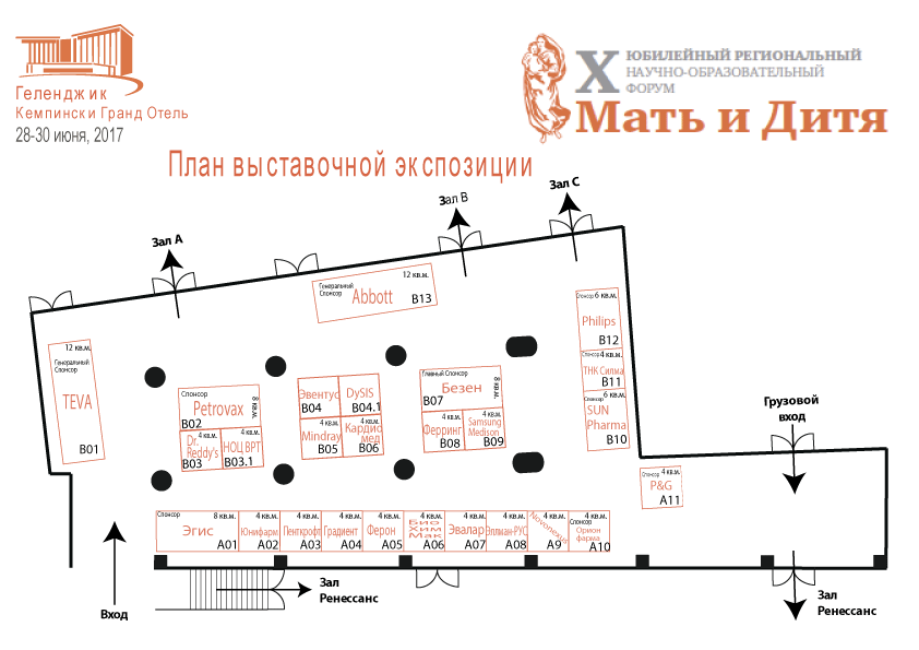 Экспоцентр выставки расписание на 2024