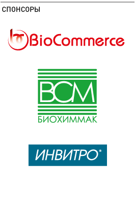 Спонсоры НКРМ 2015. Москва