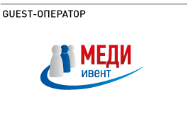 Спонсоры НТ 2017. Москва